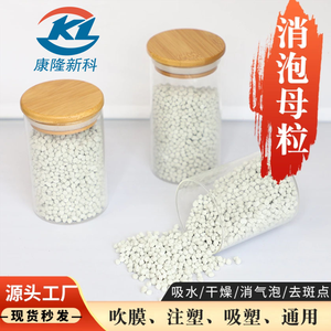 消破母粒